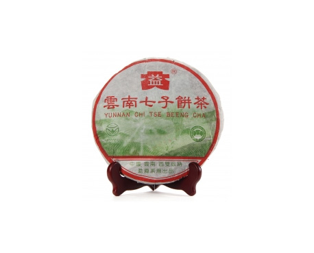 贵溪普洱茶大益回收大益茶2004年彩大益500克 件/提/片